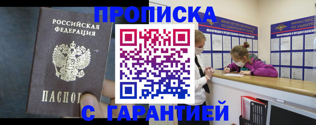 временная регистрация поиск в Семикаракорске