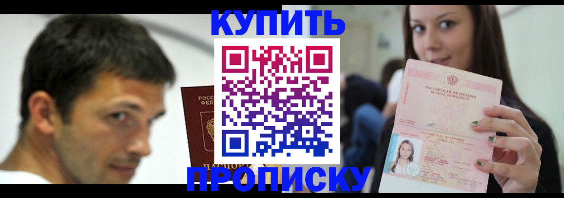 временная регистрация надежно в Семикаракорске