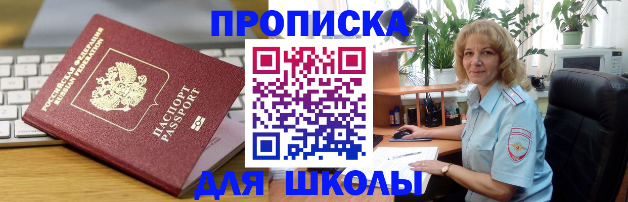 регистрация с договорными гарантиями в Семикаракорске